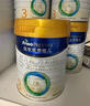 美素佳儿（Friso）皇家幼儿配方奶粉3段（1-3岁幼儿适用）800g*3 乳铁蛋白 (新国标) 实拍图