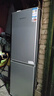 上菱183升双开门冰箱小型出租房2-3人用 出租屋家用两门二门小户型双门电冰箱以旧换新BCD-183D 实拍图