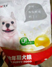 艾尔狗粮 蛋黄奶糕幼犬粮3斤 法斗金毛柯基 低敏全犬种通用狗粮1.5kg 实拍图
