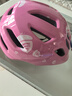 京东京造 儿童头盔 轮滑溜冰滑板平衡车自行车可调节防护运动头盔 榛果粉 实拍图