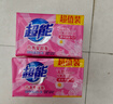 超能 女士内衣皂 茉莉清香 101g*2块*5组 除菌 洗衣皂 安全祛异味 实拍图