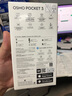 大疆 DJI Osmo Pocket 3 标准版 一英寸口袋云台相机 OP灵眸手持数码相机 旅游vlog 便携美颜摄像 实拍图