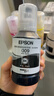 爱普生（EPSON）009原装T06E墨水L15158 15168 15188 6558L6498 6468 15146 009BK【黑色】 实拍图