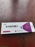 10盒装凯立通    利马前列素片 5μg*10片*1袋 实拍图