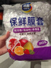 【热销100万】洁能抽取式保鲜袋抽取式点断/平口食品级保鲜膜套 彩色保鲜膜套 100只 实拍图