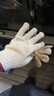 安美尚 劳保手套棉纱线防滑加厚耐磨修车工地搬砖农业工人施工干活搬运作业劳动本白男750G【正品行货】12双/包 实拍图