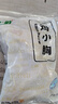 上鲜 鸡小胸 2斤 冷冻 出口级 健身鸡胸肉轻食代餐鸡肉 清真食品 实拍图