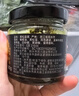 百山祖黑松露酱烩饭酱意面调味酱寿司海鲜牛排酱料90g 实拍图