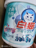 白猫 新浓缩洗衣粉3.6斤  双效酵素低温速溶1勺等于4勺机洗桶装1800g 实拍图