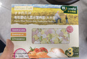 爷爷的农场有机婴幼儿片片面200g 宝宝辅食婴儿面条儿童早餐钙铁锌6-12个月 实拍图
