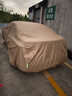 恩柏盛汽车车衣全车罩防晒罩牛津布遮阳挡防雨隔热加厚防尘罩通用盖车布 L+（适用4.7-4.85米轿车） 100%牛津布600D通用型加厚车衣丨京仓速发 实拍图