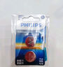 飞利浦（PHILIPS）CR2032纽扣电池2粒送螺丝刀3V锂电池适用大众奥迪现代汽车钥匙遥控器小米盒子鱼漂电池一件包邮 实拍图