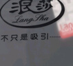 浪莎秋衣女上衣单件女士棉薄款打底内衣内穿圆领紧身美体打底衫 实拍图