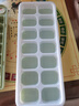 京东京造 冰块模具 冰格制冰冻冰盒冰块制作神器 配冰铲（双层60粒） 实拍图