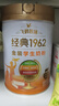 飞鹤1962金装学生牛奶粉800g高锌高蛋白维生素青少年营养粉儿童开学季 实拍图