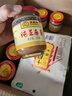 王致和调味酱 纯芝麻酱225g 凉拌面热干面酱火锅蘸料  实拍图