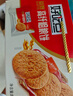 好吃点高纤煎麸饼800g饼干礼盒 中秋节企业采购亲友送礼 宿舍休闲零食 实拍图