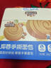三只松鼠椰蓉手撕面包 早餐点心休闲零食酵母代餐饱腹食品整箱1000g/箱 实拍图
