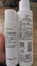 玉泽（Dr.Yu）皮肤屏障修护专研保湿水50ml（第二代） 实拍图