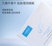 WIS毛孔细致面膜24片双效清颜细敛毛孔补水保湿面部护理送女友礼物 实拍图