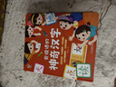 雷朗会说话的早教有声书神奇汉字手指点读书儿童玩具生日礼物 实拍图