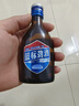 劲牌 蓝标劲酒 36度 75ml*1 双十一 自饮 送礼 实拍图