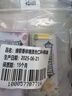 绿箭 无糖薄荷糖 压片糖27g*4瓶 混合口味 口气清新糖 休闲零食 糖果 实拍图