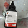 绘威适用联想打印机墨粉M7400Pro碳粉 适用Lenovo至像M7400 Pro墨粉 碳粉 实拍图