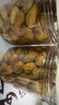 薄壳纸皮巴旦木坚果干果炒年货袋装大袋大颗粒杏仁休闲零食大礼包 薄皮巴旦木 实发500g 实拍图