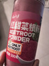 云山半纯红甜菜根粉500g甜菜头粉无添加蔗糖蔬菜汁粉冲饮果蔬粉烘焙面粉 实拍图