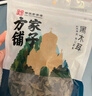 方家铺子中华老字号 竹荪58g 竹笙干货菌菇汤包火锅食材炖汤煲汤 实拍图