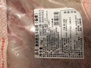 鲜京采澳洲coles原切羊排净重1.8斤带骨羊排大块羊肉烧烤 京东自有品牌  实拍图