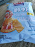 亲亲（Qinqin）膨化休闲零食大包装虾条薯片任选经典口味怀旧膨化洋葱圈薯条 虾条金沙蛋黄小龙虾虾条 实拍图