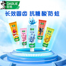 DARLIE好来(原黑人)儿童牙膏套装2-12岁(25g*5支) 防蛀（新旧包装随机） 实拍图