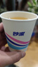 妙洁 纸杯一次性杯子茶水食品级 100只装228ml加厚型 实拍图