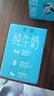 简爱高钙纯牛奶限定牧场3.6g优质蛋白常温整箱200ml*12盒 实拍图