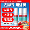 洛芙联苯苄唑溶液喷雾剂60ml*3治脚气药止痒脱皮烂脚丫真菌感染自营去脚气喷雾剂脚出汗脚臭喷雾专用药水泡型 实拍图