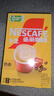 雀巢（Nestle）【樊振东同款】咖啡粉1+2奶香速溶三合一尝鲜装冲调饮品7条105g 实拍图