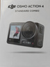 大疆 DJI Osmo Action 4灵眸运动相机摩托车山地公路骑行潜水防抖户外vlog便携式4k旅游 实拍图