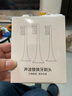 斯程 适用华为智选电动牙刷替换头HUAWEIHilink智选优漾星钻力博得 8支 品质【通用华为力博得全系】清洁（黑） 实拍图