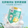 臻牧（zhenmu）中老年全羊乳高蛋白12联益生菌无蔗糖高钙老年人羊奶粉800g 实拍图