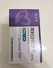 【原研药】[信立坦] 阿利沙坦酯片 240mg*7片*1板 信立泰 实拍图