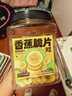 三只松鼠香蕉片500g/罐 东南亚进口香蕉干脆片蜜饯果干下午茶儿童休闲零食 实拍图