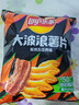 乐事（Lay's）大波浪薯片 碳烤五花肉味 135克 休闲零食  膨化食品 实拍图