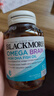 澳佳宝Blackmores4倍DHA脑铂金Omega3深海鱼油助力记忆rTG型60粒/瓶进口 实拍图