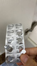 【原研进口】美卓乐 甲泼尼龙片 4mg*30片/盒 5盒装 实拍图