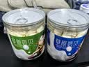 斯琴妹子（SIQINMEIZI）内蒙古奶片 250g*2罐 干吃牛奶片儿童无蔗糖草原奶贝 原味1罐+酸奶味1罐 实拍图
