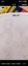 雷朗线描临摹画册简笔画画本涂色绘画本儿童玩具6-12岁生日礼物 实拍图