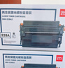 得力（deli）(deli)CF228A硒鼓双支装 28a大容量粉盒 适用惠普HP M403d M403dn M427dw/fdn/fdw M403n/dw 打印机墨盒 实拍图