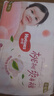 好奇（Huggies）铂金装小桃裤纸尿裤M144片(6-11kg)中号尿不湿【透爽散热】 实拍图